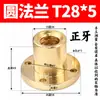 Acero Inoxidable 304 Tornillo de Varilla Roscada Trapezoidal Hacia Adelante y Hacia Atrás Tuerca T8 T10 T12 T14 16 20 22 25 30