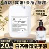 Desinfectante de Manos con Aroma a Té Blanco 20kg Barril Grande Recarga Espuma Delicada Fragancia Duradera Hotel Restaurante B&B Mayoreo