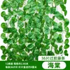 Decoración de Hoja de Uva de Ratán, Enredadera de Flores Artificiales, Planta Verde Envuelta en Tubo, Hojas Colgantes de Techo, Hiedra Verde de Plástico