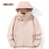 Série Montanha Explorer Moda ao Ar Livre para Casal Jaqueta Corta-vento 3 em 1 com Capuz Masculina Jaqueta Quente para Caminhada Top Masculino