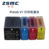 Para impresora de inyección de tinta a color HUAWEI/Huawei PixLab V1 para reponer tinta Huawei