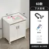Gabinete de Baño de Pie de Aluminio Espacial Combinación de Tocador Balcón Fregadero de Cerámica Integrado Lavamanos para Apartamento Pequeño