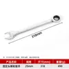 Llave de carraca de cabeza fija al por mayor del fabricante, Llave de doble propósito, Llave de carraca rápida bidireccional, Llave Torx de boca abierta, Llave de ahorro de mano de obra