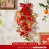 Año del Caballo Regalo Hecho a Mano de Año Nuevo Diadema Accesorios para Fotos Palo Retorcido DIY Materiales Festival de Primavera de Año Nuevo Pequeños Regalos para Niños