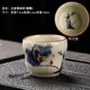 Taza de Té Fulu de Horno Ru Gato Lindo Cerámica Taza de Maestro con Esmalte Craquelado, Taza de Cata de Té de Gama Alta para Té Kung Fu, Taza Individual
