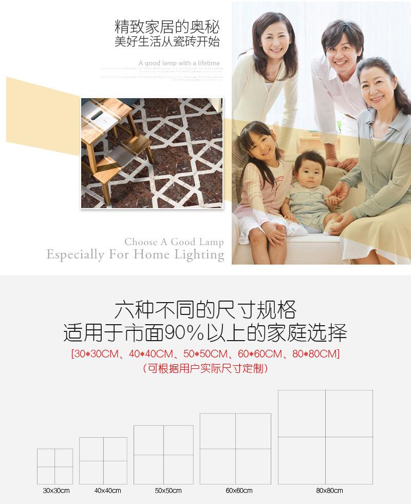 自粘式仿真地砖贴详情-1_10