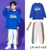 Roupas de Moda Infantil Street Dance Outono com forro de fleece Roupas de Performance para Coro e Equipe de Cheerleading Roupas para Cerimônia de Abertura de Reunião Esportiva de Alunos do Ensino Fundamental Roupas de Classe