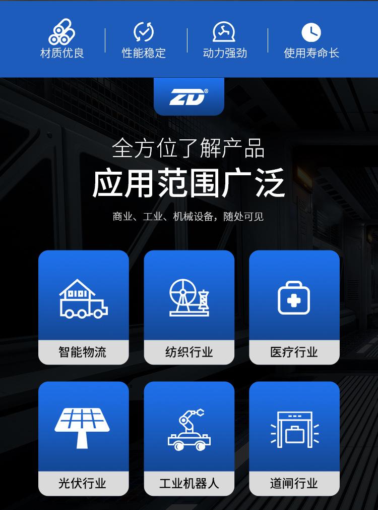 微型交直角减速电机_02
