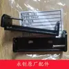 Colección Completa de Accesorios para Máquina Selladora Automática Yongchuang Rodillo de Malla Unidireccional Rueda Motriz Rueda de Correa Rodillo de Goma Accesorios para Máquina Selladora