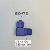 Acero Plástico Conexión Rápida Tuerca de Bloqueo Azul Conector de Bloqueo para Manguera de Aire POM Resistente a la Corrosión Blanco PP Conector de Plástico Resistente a Ácidos y Álcalis