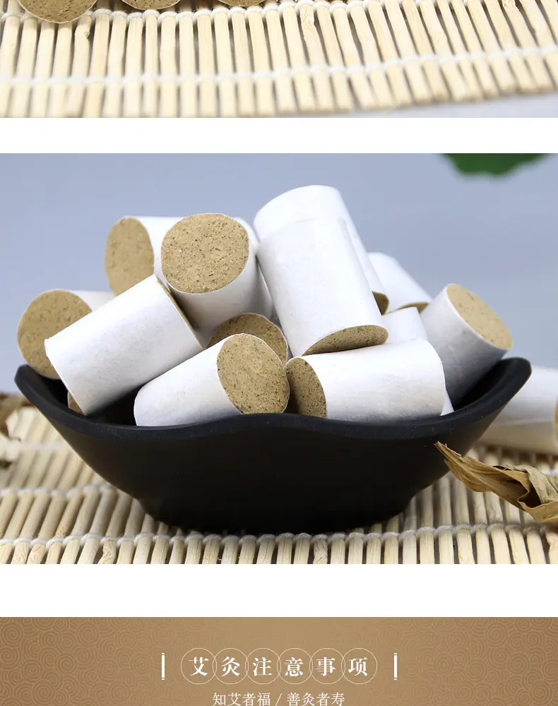 艾柱详情页_13.jpg