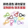 Llavero Lacado de Color Caramelo Colgante de Corazón Accesorios para Joyería DIY Aleación de Zinc Broche de Langosta Broche de Figura de Ocho en Forma de Corazón Juego