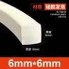 Tiras de Espuma de Silicone São Resistentes a Altas Temperaturas, Anticongelantes, Altamente Elásticas e Tiras de Esponja de Silicone Macias. Tiras de Vedação de Espuma de Silicone São Tiras Quadradas