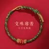 Pulsera de Hilo Rojo para Hombres y Mujeres, Año de Nacimiento del Dragón del Zodiaco, Deidad Guardiana, Ocho Deidades Guardianas, Pulsera Tejida de Regalo, Hecha a Mano