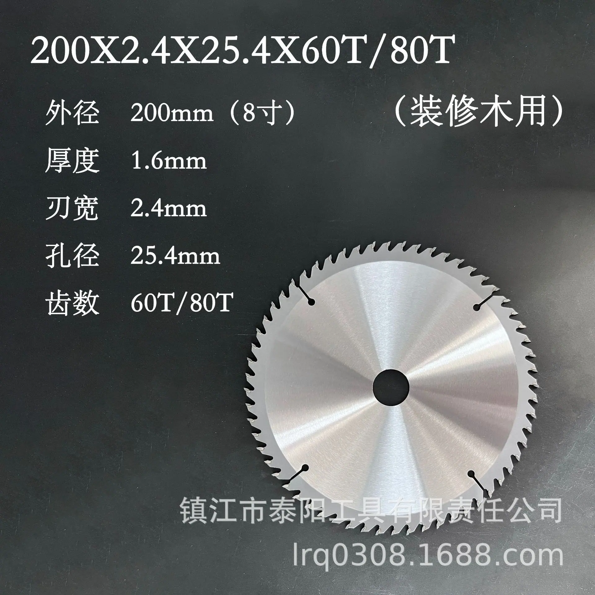 木用200x60T（详情页）.jpg