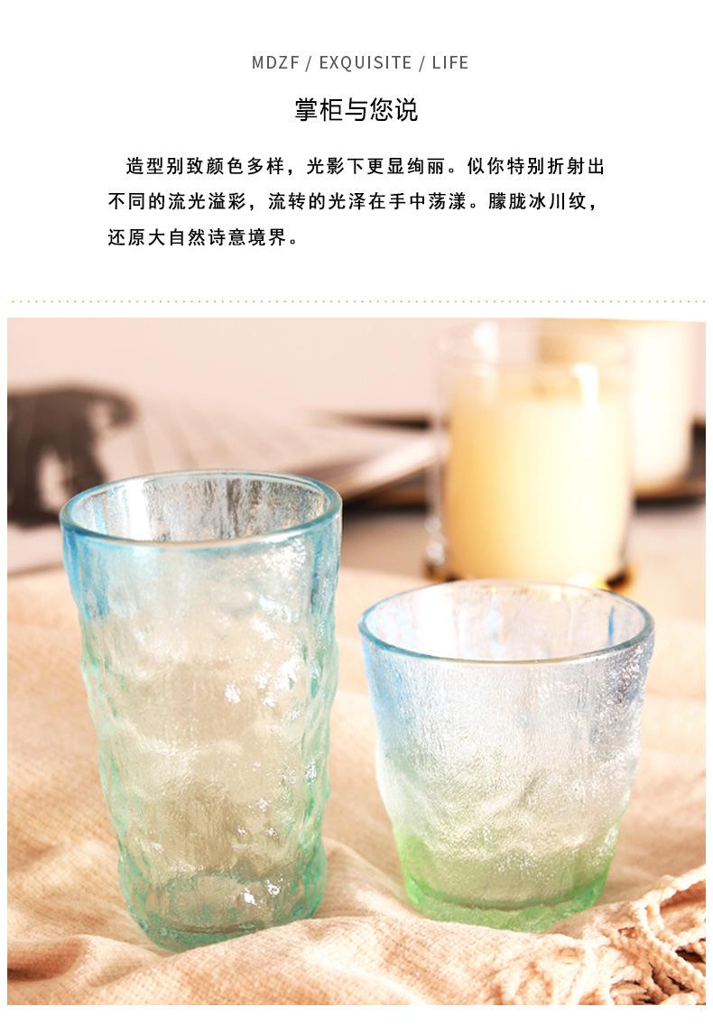 冰川杯_02.jpg