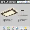 Luz Principal para Sala de Estar Minimalista Estilo Italiano, Lámpara de Techo de Alto Nivel con Patrón de Hielo Roto, Nuevos Modelos 2026 Luminarias, Paquete Completo para Toda la Casa
