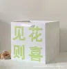 Día de la Mujer, Bolsa de Regalo Día de la Diosa, Bolsa de Papel tipo Bandolera Cuadrada, Bolsa para Snacks de Regalo, Ver Flores, Feliz Suerte