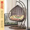 Cadeira de Rattan Suspensa, Cadeira Suspensa, Cadeira de Balanço para Uso Externo em Casa, Cadeira de Balanço para Pátio, Cadeira Preguiçosa para Quarto Interno, Berço de Rede para Varanda