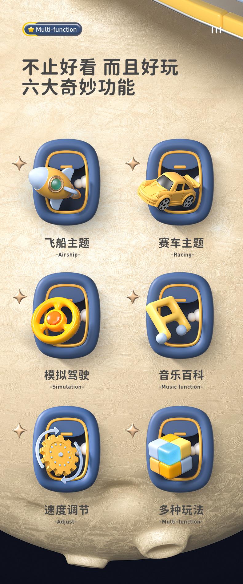 大冒险游戏机_02