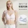 Seda de Hielo 961 Nuevo Ropa Interior Simple Anti-Caída Pecho Pequeño Push-Up Ajustable Sexy Sujetador