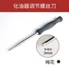 Llave de Ajuste de Carburador Cortacésped Motosierra Herramienta de Ajuste de Velocidad de Reparación de Carburador Juego de Destornilladores de Ajuste