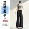 Pantalones Anchos de Lino Tencel para Mujer Verano 2026 Cintura Alta Casual Pierna Recta Hasta el Suelo de Seda de Hielo para Mujer