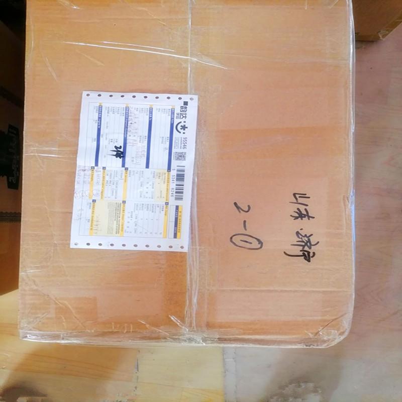 03包装修改.jpg