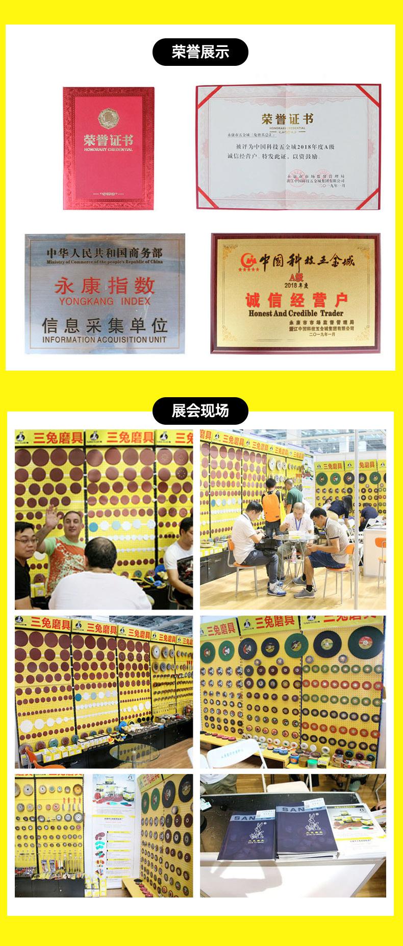 角磨机拉丝轮详情页_12