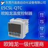 OMRON OMRON termostato econômico E5CSL-QTC AC100-240 instrumento controlador de temperatura
