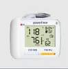 Monitor de Presión Arterial Médico Haishi Hainuo [En Stock] Tensiómetro Electrónico de Brazo Totalmente Automático de Alta Precisión