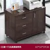 Archivero de oficina de madera con cerradura, gabinete de almacenamiento móvil, gabinete de cajones con ruedas, gabinete bajo de almacenamiento para debajo del escritorio, gabinete pequeño