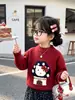 Nuevo suéter de hongos estilo coreano 2026 para niñas, nueva colección otoño/invierno, prenda exterior de moda para niños, ropa infantil de calidad de exportación