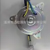 21487-1L000 45121 45131 3Au0A 0Z000 Ventilador de Refrigeración para Coche Estilo Japonés Motor Ventilador m