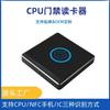 Lector de Tarjetas de Control de Acceso a CPU Anti-Copia Ogum Tarjeta Cos NFC Metal Ultra-Delgado Weigen 485 Lector Cifrado CPU