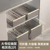 Estante Plegable Dibujable para Cajón de Cocina Tipo Riel Cesta Extraíble para Gabinete Estante Telescópico para Almacenamiento de Platos de Condimentos