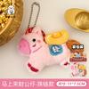 Tengyi Original Boneca Pônei de Ano Novo Pingente Mochila Chaveiro Boneca Pingente Pingente Pequeno de Alto Valor Pequeno Presente