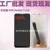 Tela LCD de Celular Adequada para Montagem de Tela Redmi7 Display LCD Redmi7 Tela de Toque