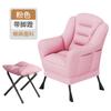 Dormitorio Dormitorio Cómodo Sedentario Respaldo Taburete Individual Silla Puff Silla Lounge Silla para Estudiante Universitario Silla para Computadora