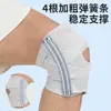 Rodillera Japonesa para Protección de Menisco y Ligamentos, Soporte de Rodilla Ligero y Transpirable para Correr con Correa Rotuliana Ajustable
