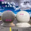 Bloqueo de camino con bolas de piedra, pilares cuadrados de mármol, bolas de granito, bolas de bloqueo de tráfico, bolardos de aislamiento