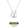 [Ventas directas de fábrica] Collar de plata 925 año del Dragón femenino lujo ligero nicho cadena de clavícula regalo de cumpleaños año zodiacal