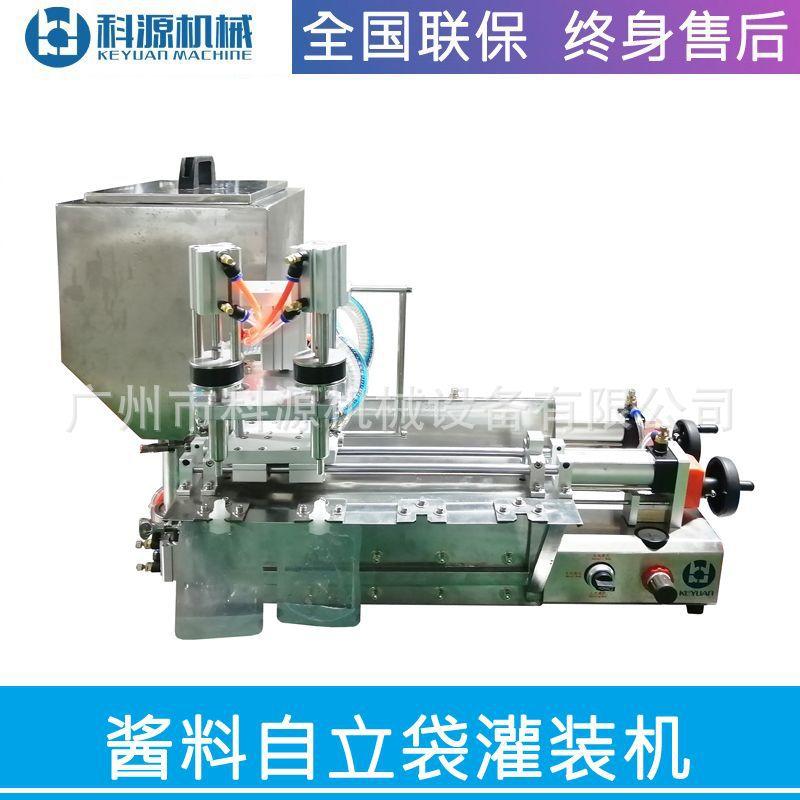 KY-II-250型 自立袋方形料斗灌装机 01.jpg