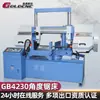 Máquina de Serra de Fita Horizontal Gb4230X Hidráulica Semiautomática Corte Diagonal 0-45 graus Barra de Aço Redonda 300 para Preparação de Material