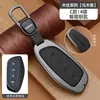 Adecuado para Funda de Llave Great Wall Haval H6Coupe H2S/M6/F5/F7X Big Dog Haval Beast Hebilla de Carcasa de Coche