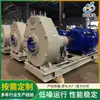 Bomba de Circulación de Lodos para Torre de Desulfuración Resistente al Desgaste, Bomba de Alimentación para Filtro Prensa, Bomba de Lodos Residuales, Bomba Autocebante, Tipo Autocebante para Bombeo de Agua