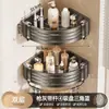 Cesta Triángulo con Ventosa Baño Sin Taladro Montaje en Pared Cuatro Ventosas Estante de Almacenamiento para Esquina del Baño Estante de Almacenamiento Venta al por Mayor