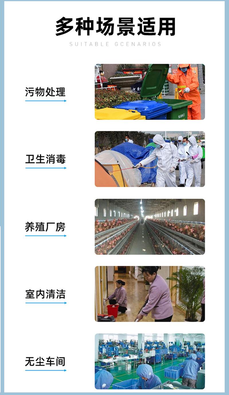 塑料袖套_18