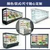 Vitrina Fría de Supermercado con Cortina de Aire para Frutas, Verduras, Brochetas Picantes para Hot Pot, Vitrina Refrigerada Vertical, Tamaño y Color Personalizables