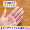 Mantel de PVC transparente, vidrio suave, impermeable, a prueba de aceite, lavable, adecuado para escritorios, mesas de comedor, mesas de café, pupitres escolares y protección de escritorio de oficina